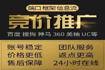 低成本高效益：百度竞价广告实战案例解析
